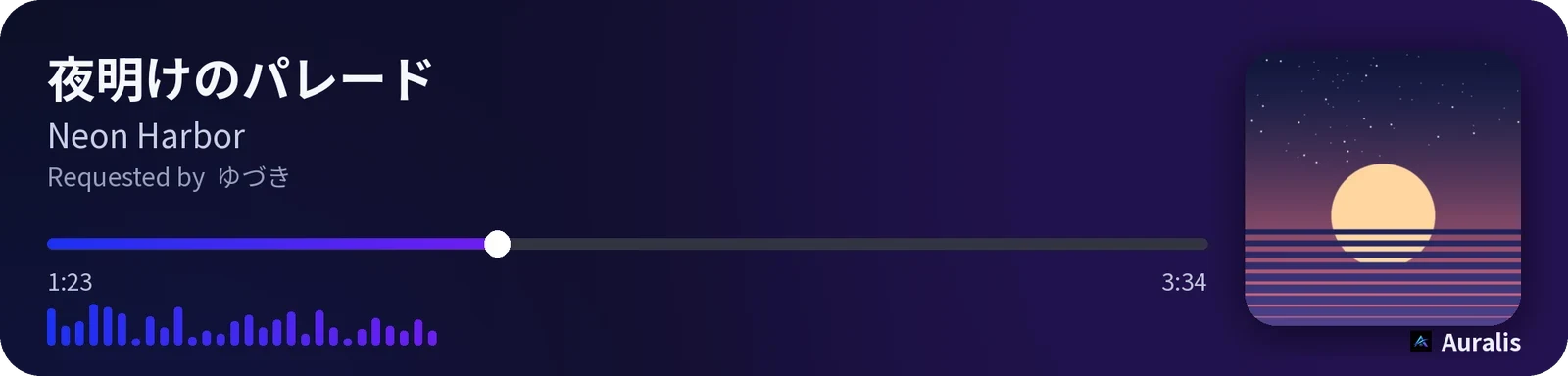 Auralis が Discord に送る再生カード(クラシック)