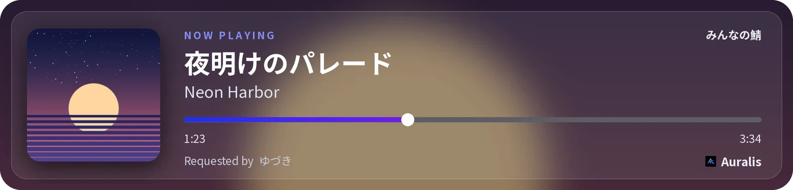 再生カード(グラス)